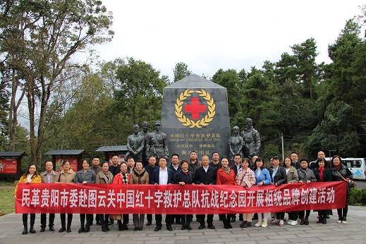 参观中国红十字救护总队纪念园区4 - 副本.jpg